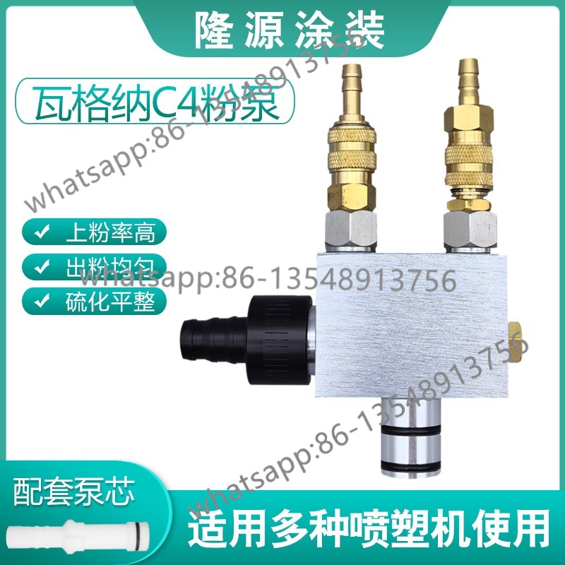 High-end c4 powder pump/inner  - Body Jewelry High End review and price